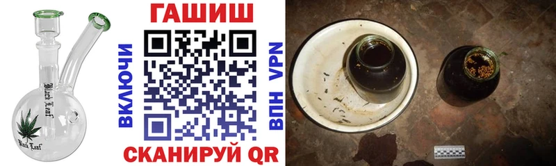 Где продают наркотики Светогорск Каннабис БУТИРАТ Галлюциногенные грибы Гашиш Мефедрон