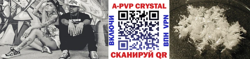 Альфа ПВП VHQ Светогорск