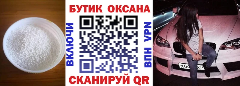 Бутират вода  блэк спрут как зайти  Светогорск 
