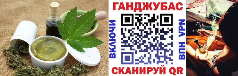 купить  цена  Светогорск  Еда ТГК конопля 
