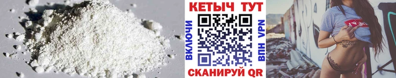Кетамин ketamine  Светогорск 