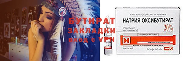 гашишное масло Костерёво