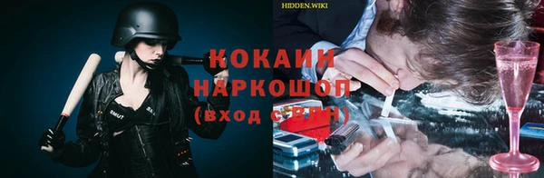 героин Корсаков