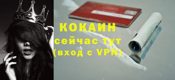 гашишное масло Костерёво