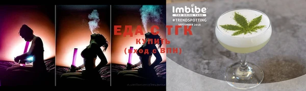гашишное масло Костерёво