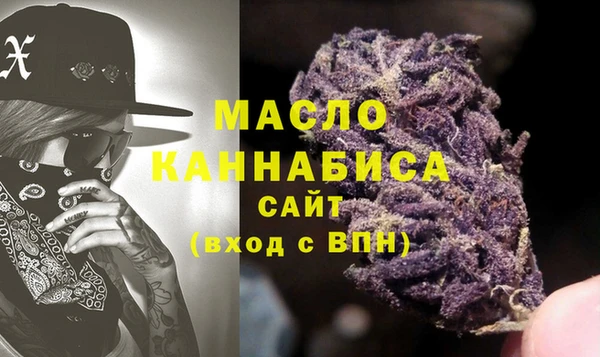 гашишное масло Костерёво