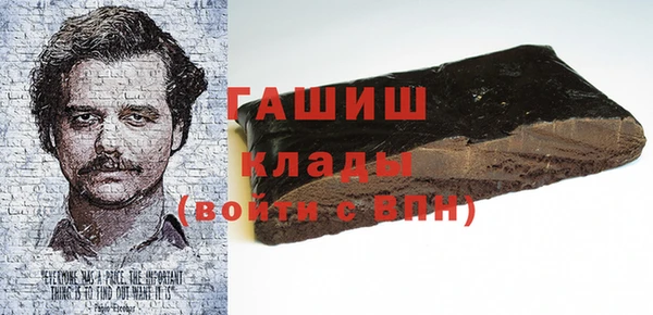 гашишное масло Костерёво