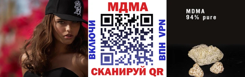 маркетплейс как зайти  Светогорск  МДМА кристаллы 