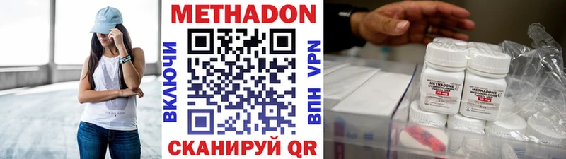 МЕТАДОН VHQ Светогорск