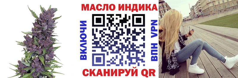 как найти наркотики  Светогорск  ТГК вейп 